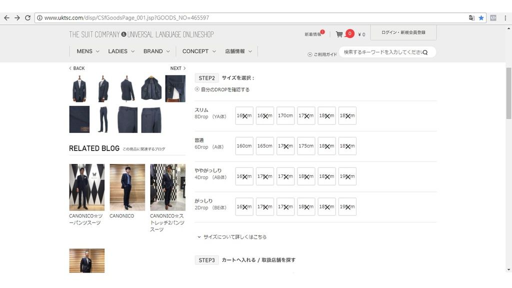 the suit company網購14.jpg