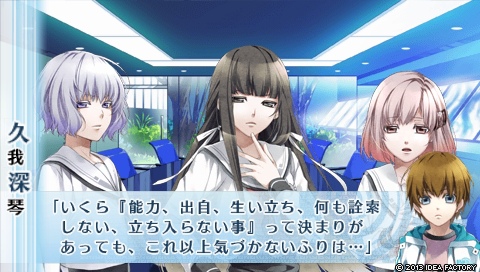 NORN9 ノルン＋ノネット_0026.jpeg