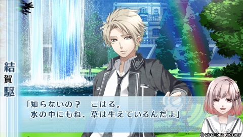 NORN9 ノルン＋ノネット_0155.jpeg