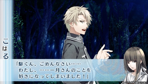 NORN9 ノルン＋ノネット_0079.jpeg