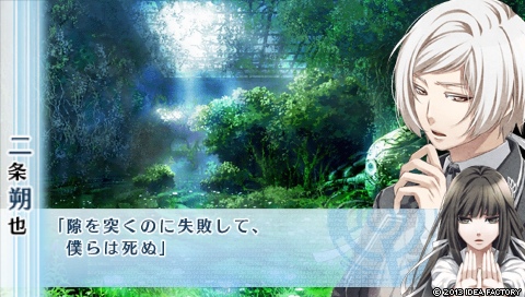 NORN9 ノルン＋ノネット_0093.jpeg