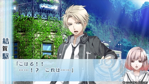 NORN9 ノルン＋ノネット_0096.jpeg