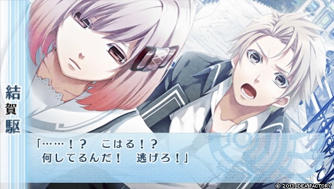 NORN9 ノルン＋ノネット_0097.jpeg