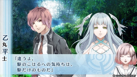 NORN9 ノルン＋ノネット_0114.jpeg