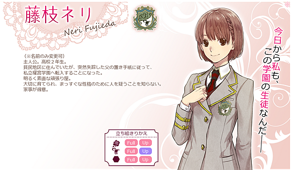 絶対階級学園 Eden With Roses And Phantasm 共通線 希比基用來種雜草的地方 痞客邦 絶対階級学園 Eden With Roses And Phantasm 共通線 希比基用來種雜草的地方 痞客邦