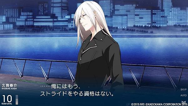 プリンス オブ ストライドprince Of Stride 疾走王子久我恭介 希比基用來種雜草的地方 痞客邦 プリンス オブ ストライドprince Of Stride 疾走王子久我恭介 希比基用來種雜草的地方 痞客邦