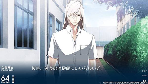 プリンス オブ ストライドprince Of Stride 疾走王子久我恭介 雪花台湾 プリンス オブ ストライドprince Of Stride 疾走王子久我恭介 雪花台湾