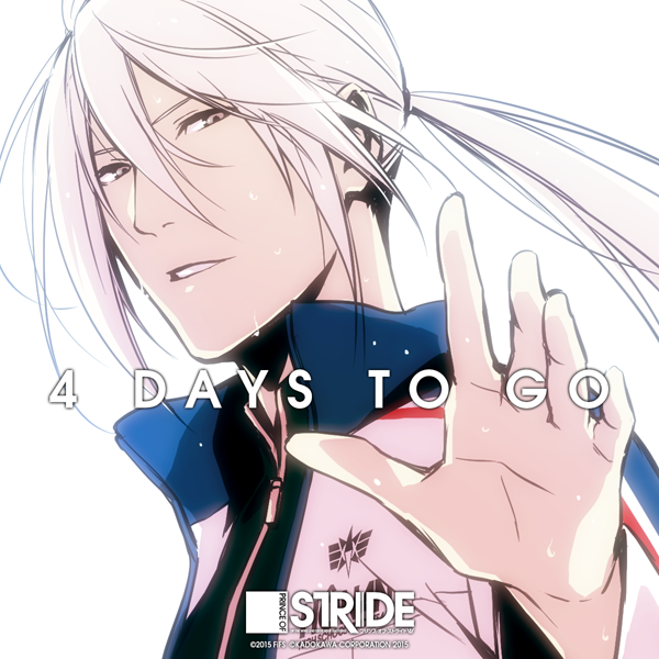 プリンス オブ ストライドprince Of Stride 疾走王子久我恭介 希比基用來種雜草的地方 痞客邦 プリンス オブ ストライドprince Of Stride 疾走王子久我恭介 希比基用來種雜草的地方 痞客邦