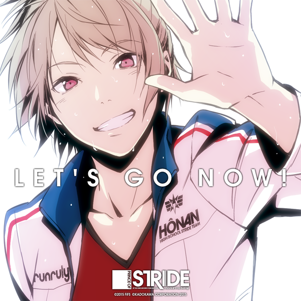 プリンス オブ ストライドprince Of Stride 疾走王子八神陸 藤原尊 小日向穂積 支倉ヒース 諏訪怜治 希比基用來種雜草的地方 痞客邦