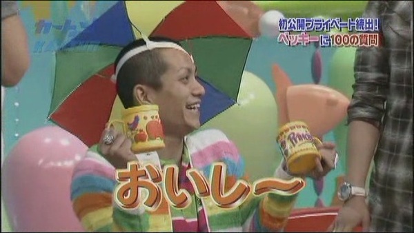[TV] 20070613 cartoon KAT-TUN (23m29s)[(027844)16-00-16].JPG