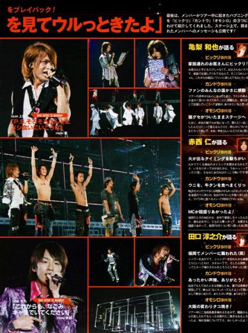 POPOLO0708- (4).jpg