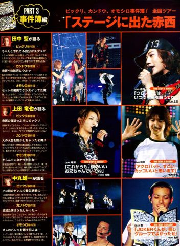 POPOLO0708- (5).jpg