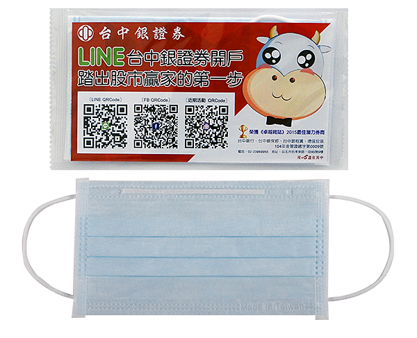 銀行廣告口罩.png 銀行廣告口罩.png