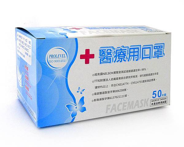 盒裝口罩.jpg 盒裝口罩.jpg