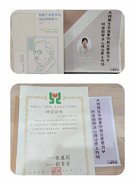 253719274_1053570585408866_8506822109874210550_n