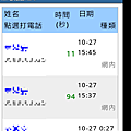 SC20121029-210135re