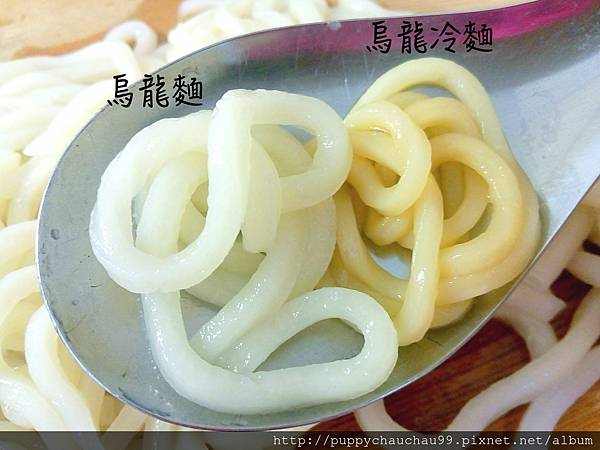 烏龍麵