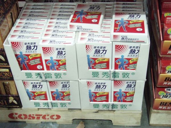 台中Costco-藥局-Mentholatum鎮痛藥膠布 30片/479元