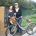 970120-台東黑森林公園-琵琶湖