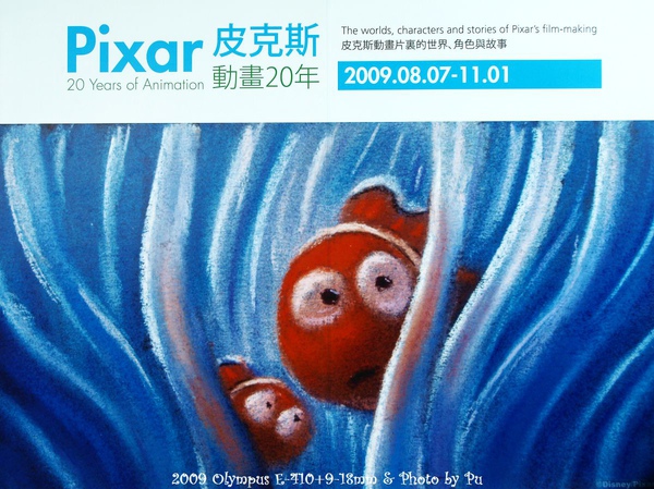 Finding Nemo Finding Nemo