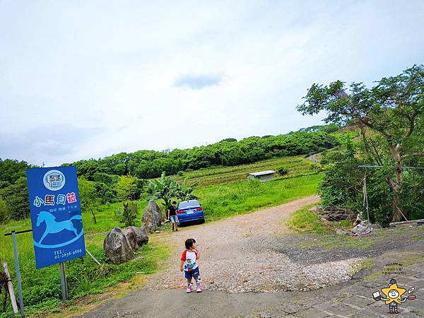 小馬貝菈-Ezi森活親子餐廳 (3).jpg