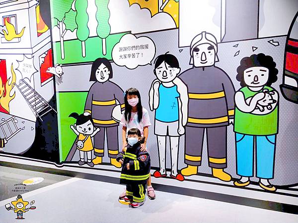桃園防災教育館 (43).jpg 桃園防災教育館 (43).jpg