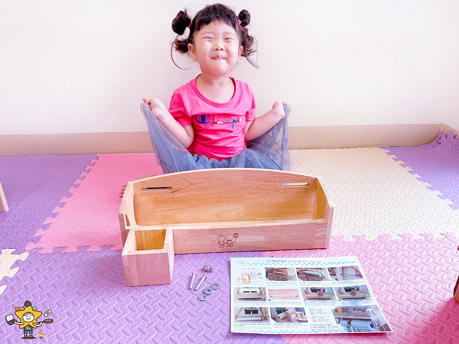 環安傢俱幼兒成長桌椅組 (12).jpg
