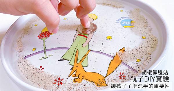 居家防疫洗手的重要性 (1).jpg 居家防疫洗手的重要性 (1).jpg