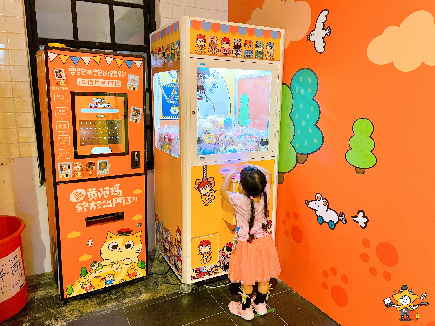 黃阿瑪要跑不跑路跑紀念商店 (9).jpg 黃阿瑪要跑不跑路跑紀念商店 (9).jpg