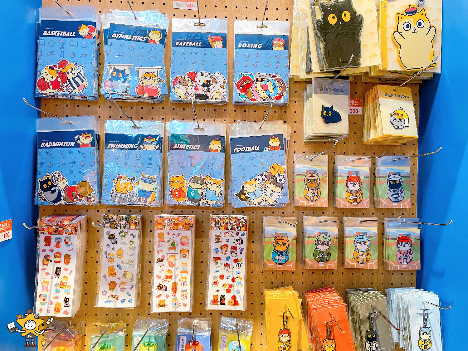 黃阿瑪要跑不跑路跑紀念商店 (25).jpg 黃阿瑪要跑不跑路跑紀念商店 (25).jpg