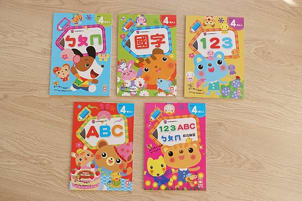 5歲以上 幼福橋樑書 運筆練習 ㄅㄆㄇㄈ學拼音系列 噗兒馬迷的育兒 生活點滴 痞客邦