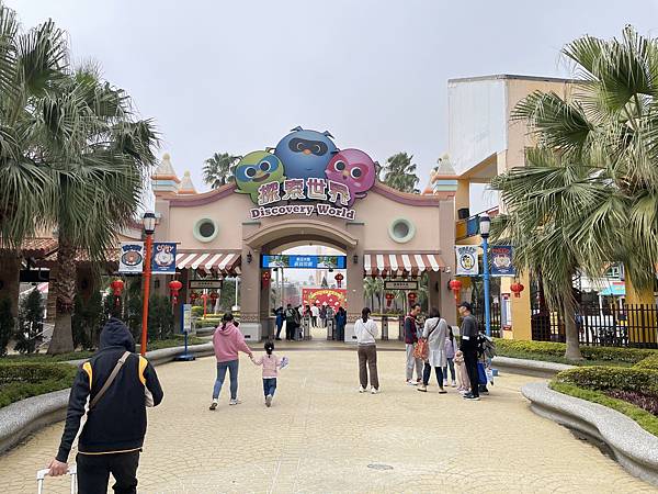 台中 后里 麗寶樂園 探索世界 親子孩童遊玩介紹心得 (適合