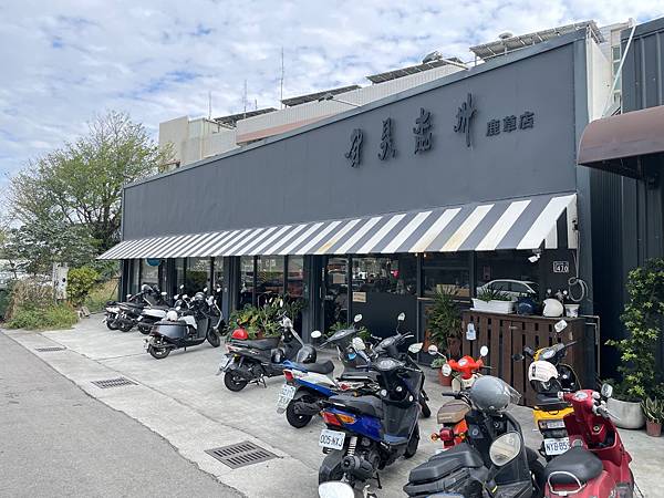 彰化 鹿港 名字很難念但是很好吃的特色早午餐店 ｜旮旯楍卅［