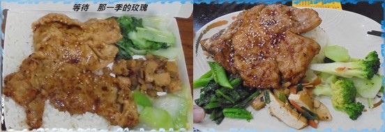 0新竹-吉野烤肉飯2.jpg