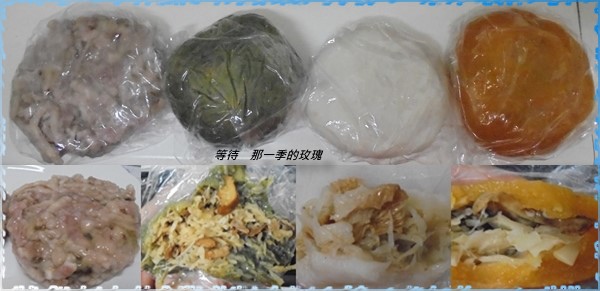 0新竹-新源-紫米五穀飯糰.jpg