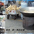 0沙鹿-正宗海鮮店-鴨0.jpg