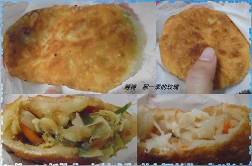 0新竹-蔥餅舖2.jpg 0新竹-蔥餅舖2.jpg