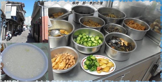 0台中沙鹿-彩繪旁粥.jpg 0台中沙鹿-彩繪旁粥.jpg