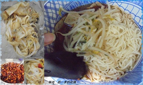 0新竹-豬肝麵2.jpg 0新竹-豬肝麵2.jpg