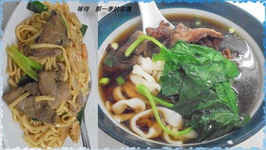 0苗栗-牛井小館3.jpg 0苗栗-牛井小館3.jpg