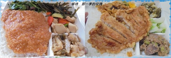 0新竹-東家便當3.jpg