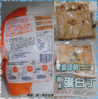 0石安牧場-滷白丁3.jpg 0石安牧場-滷白丁3.jpg