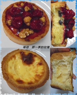 0試吃-甜屋2.jpg 0試吃-甜屋2.jpg