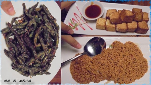 0新竹-開飯-不辣