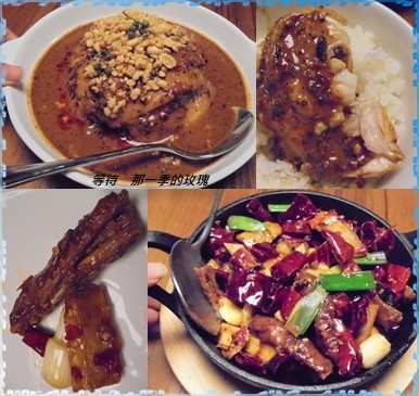 0新竹-開飯-辣 0新竹-開飯-辣