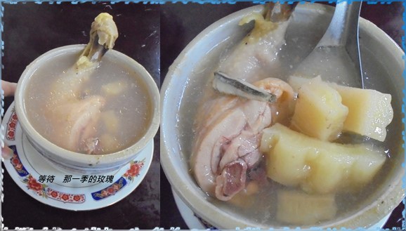 0新竹-禾日3.jpg 0新竹-禾日3.jpg