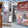 0新竹-TEN屋00.jpg