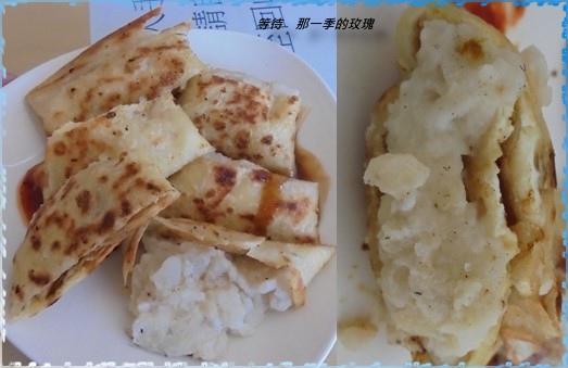 0新竹-薯霸早餐2 0新竹-薯霸早餐2