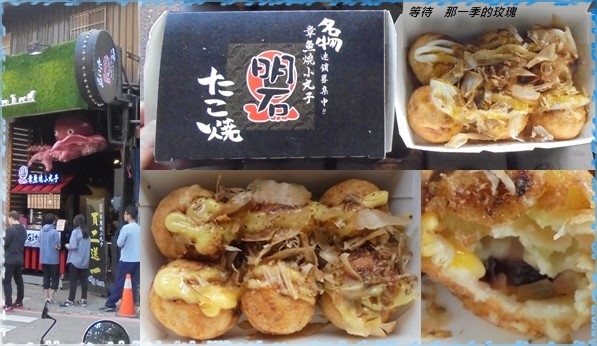 0新竹-明石.jpg 0新竹-明石.jpg