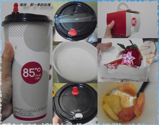 0新竹-85度C2.jpg 0新竹-85度C2.jpg